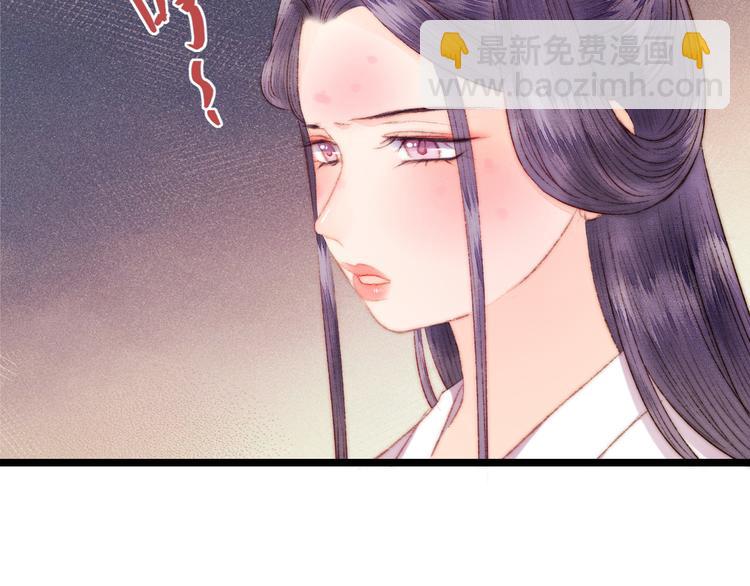 第116话 谋逆？(1/2)-第117话