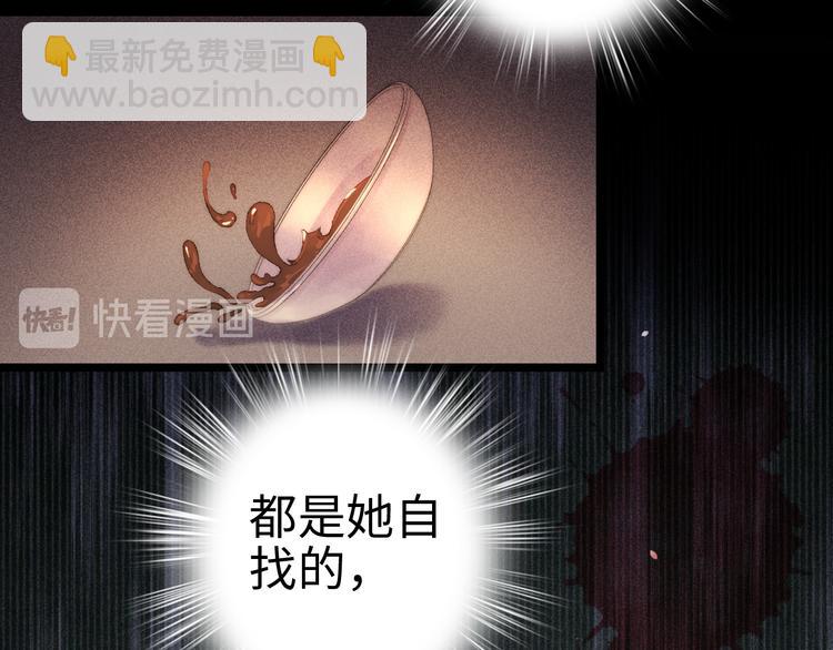 第116话 谋逆？(1/2)-第117话