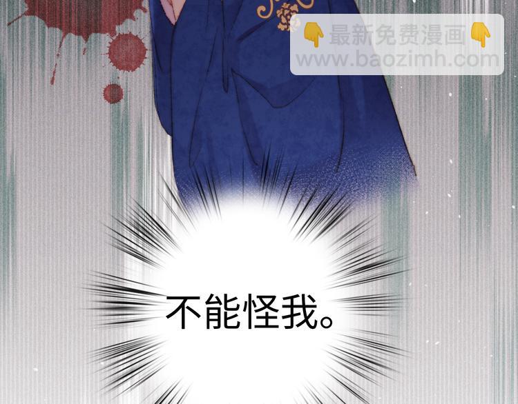 第116话 谋逆？(1/2)-第117话