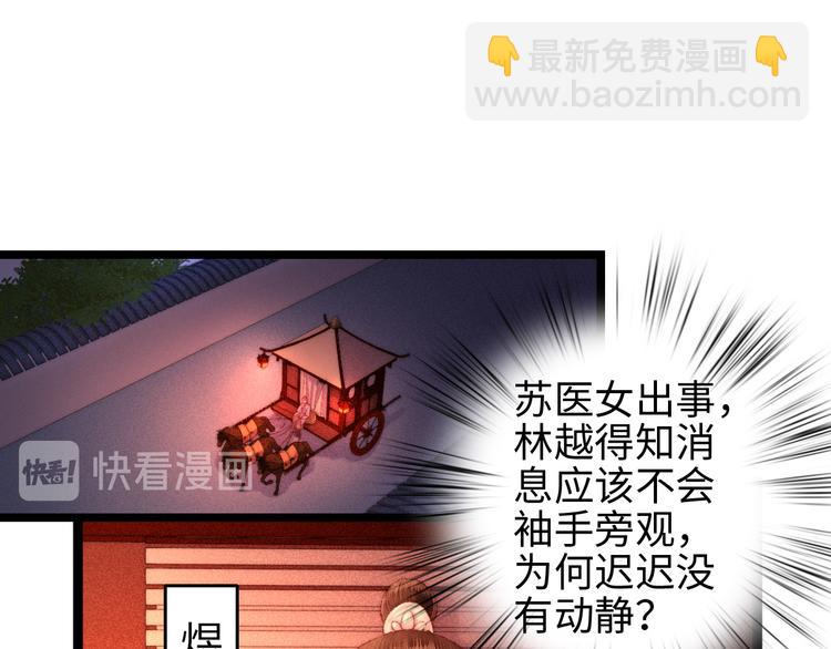 第116话 谋逆？(1/2)-第117话