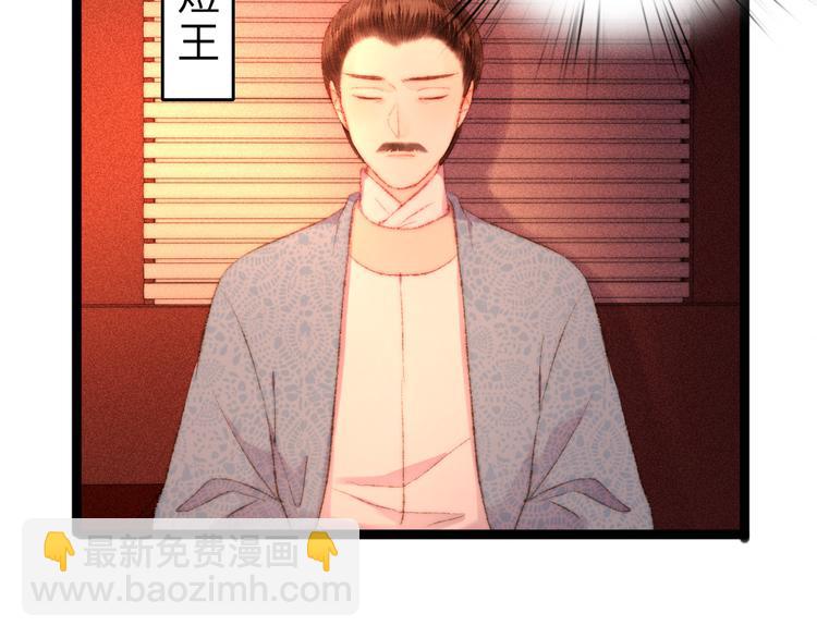 第116话 谋逆？(1/2)-第117话