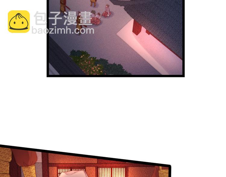 第116话 谋逆？(1/2)-第117话