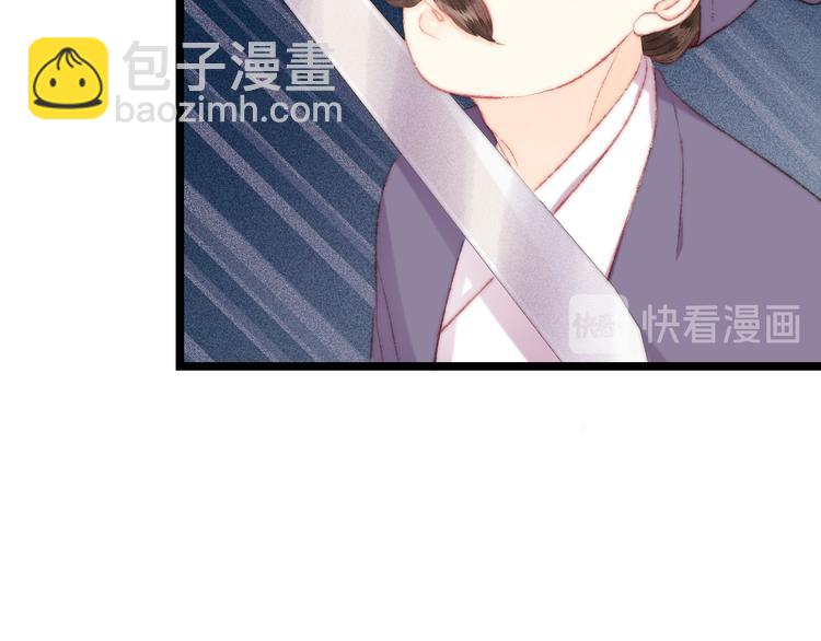 第116话 谋逆？(1/2)-第117话