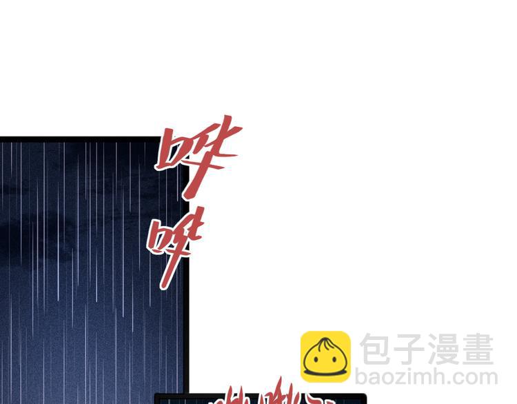 第116话 谋逆？(1/2)-第117话