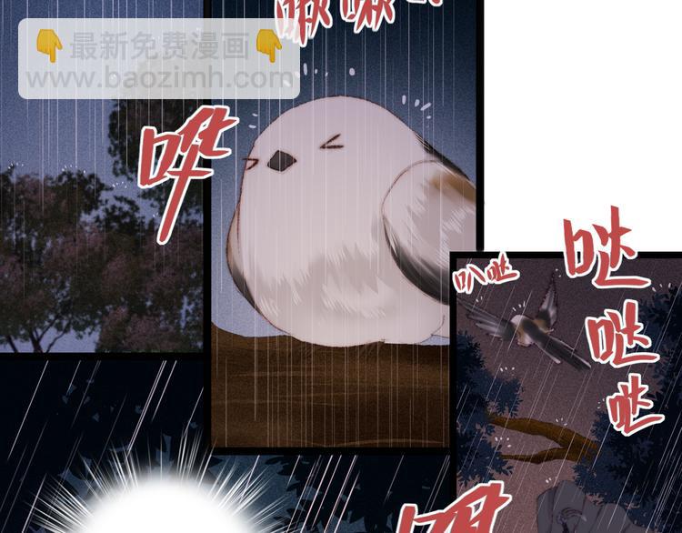第116话 谋逆？(1/2)-第117话