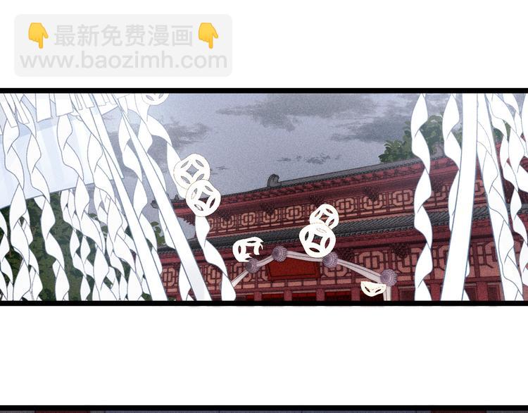 第116话 谋逆？(1/2)-第117话
