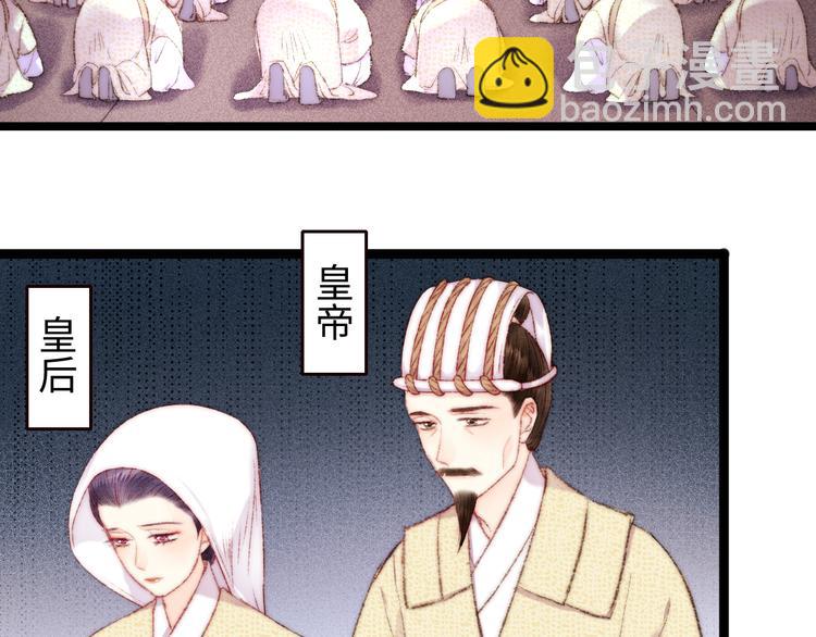 第116话 谋逆？(1/2)-第117话