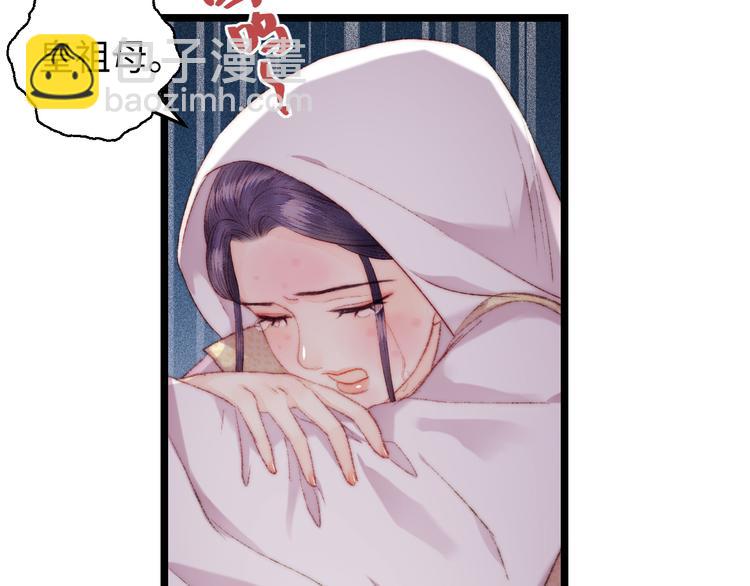 第116话 谋逆？(1/2)-第117话