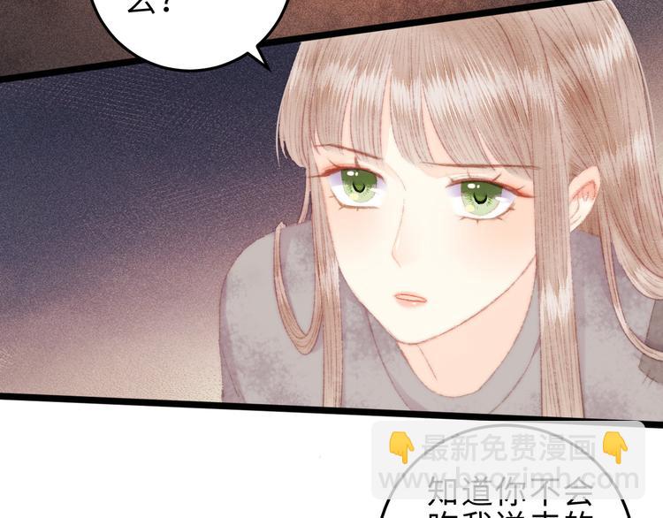 第118话 行刑(1/2)-第119话