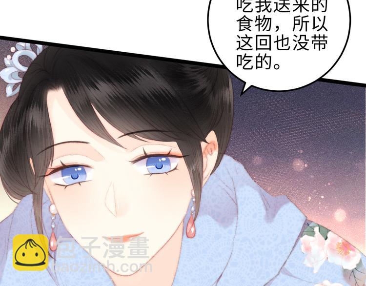 第118话 行刑(1/2)-第119话