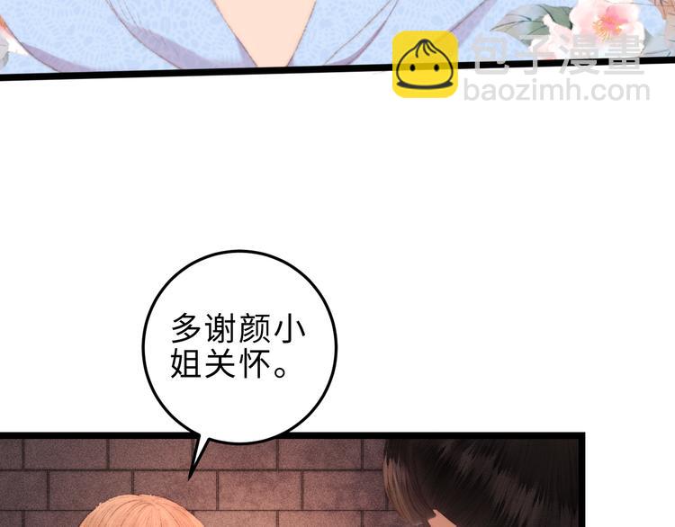 第118话 行刑(1/2)-第119话