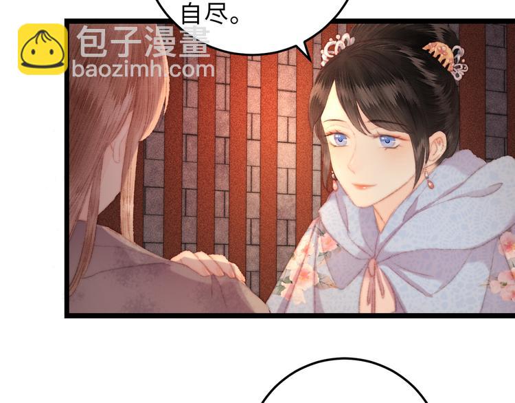 第118话 行刑(1/2)-第119话