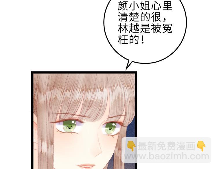 第118话 行刑(1/2)-第119话