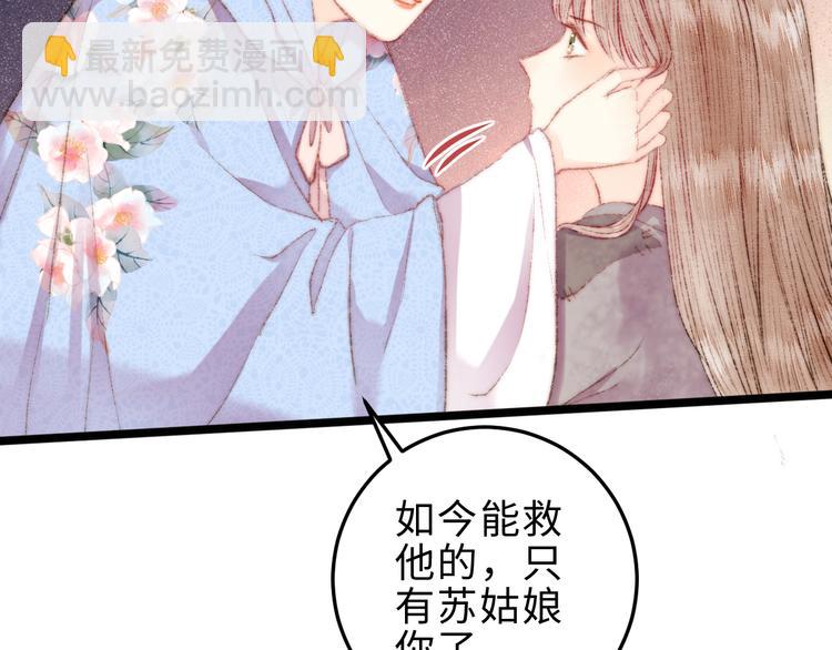 第118话 行刑(1/2)-第119话