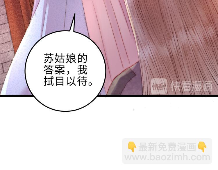 第118话 行刑(1/2)-第119话