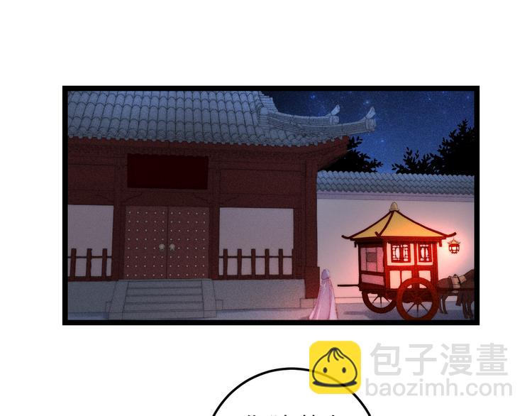 第118话 行刑(1/2)-第119话