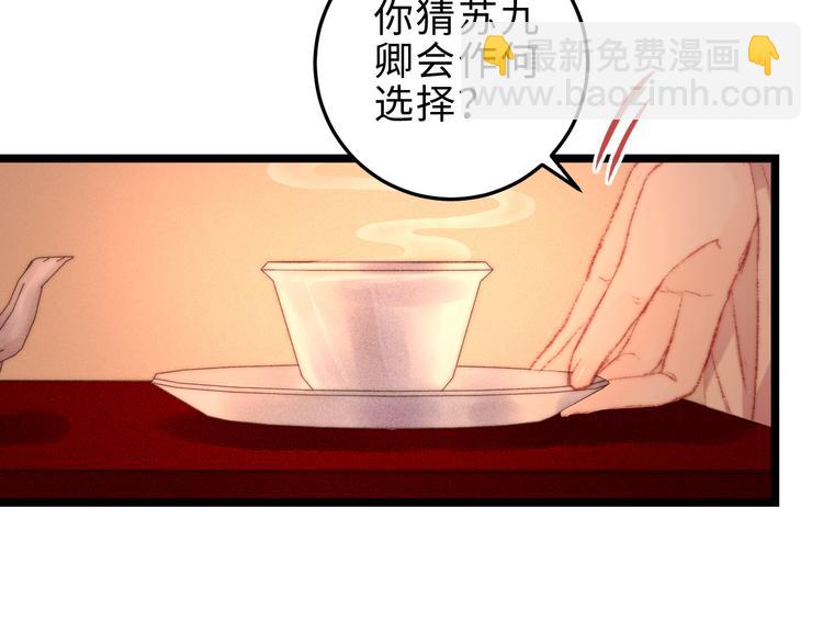 第118话 行刑(1/2)-第119话