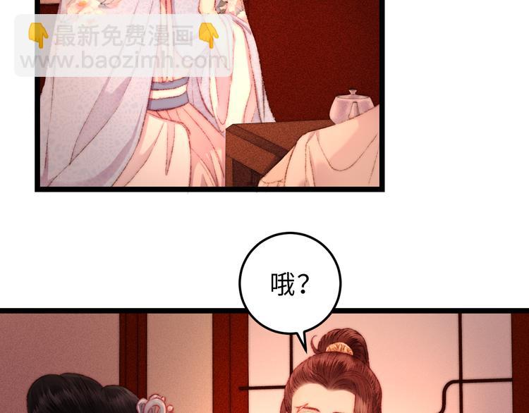 第118话 行刑(1/2)-第119话