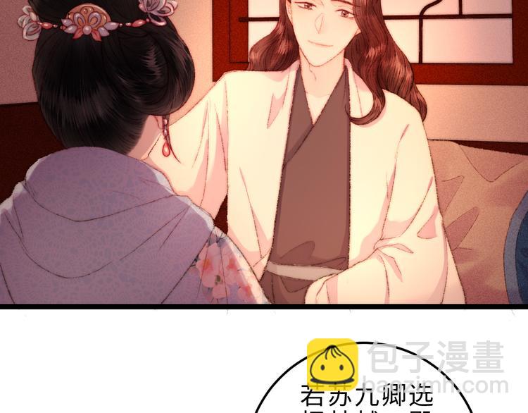 第118话 行刑(1/2)-第119话