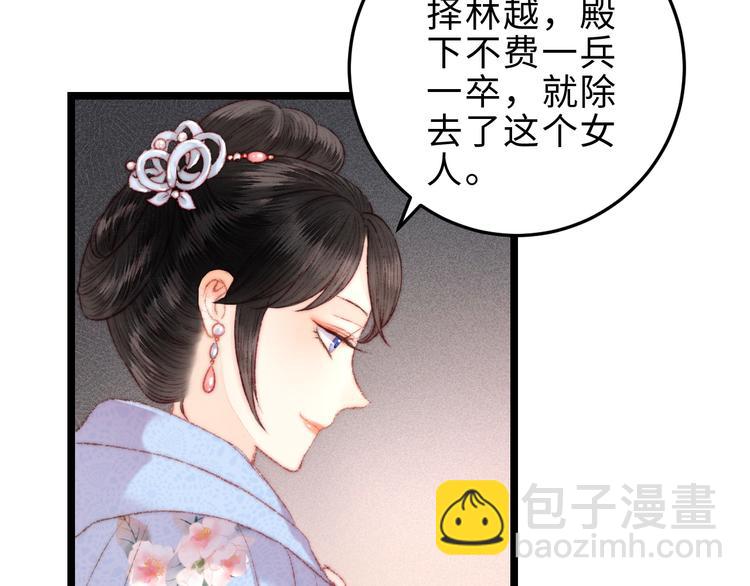 第118话 行刑(1/2)-第119话