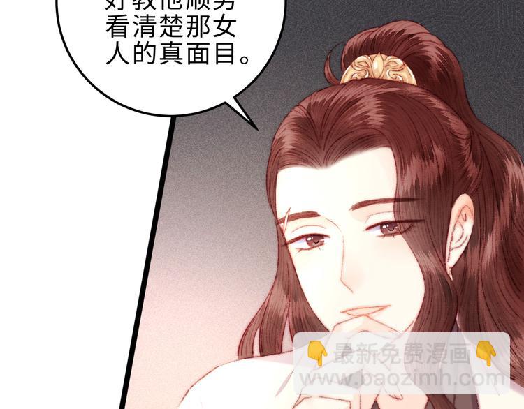 第118话 行刑(1/2)-第119话