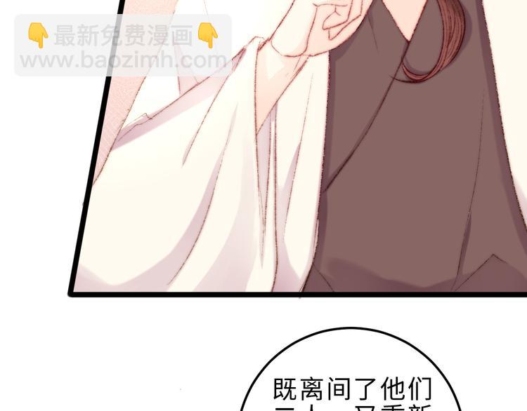 第118话 行刑(1/2)-第119话