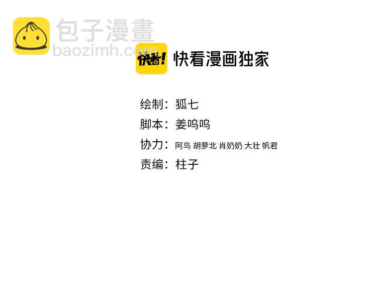 第118话 行刑(1/2)-第119话