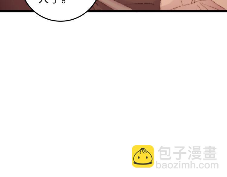 第118话 行刑(1/2)-第119话