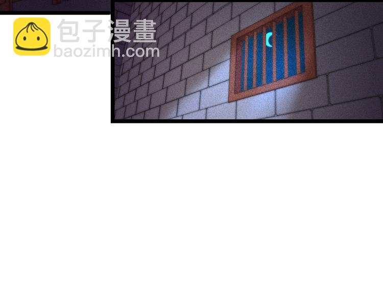 第118话 行刑(1/2)-第119话