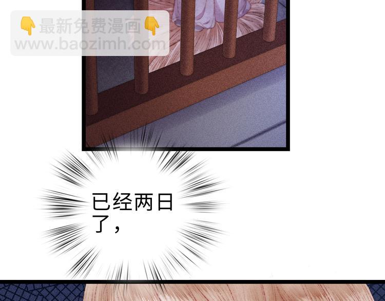 第118话 行刑(1/2)-第119话
