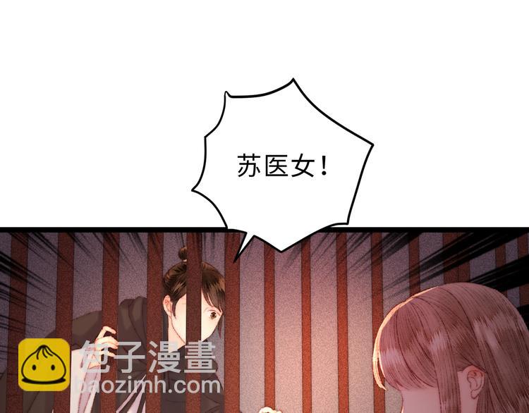 第118话 行刑(1/2)-第119话