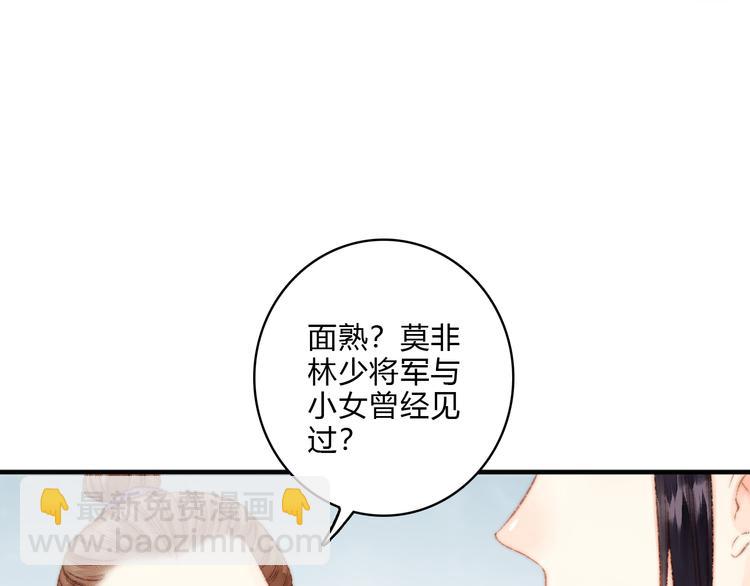 第12话 竹林密谈(1/2)-第13话