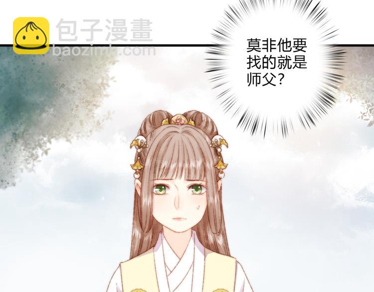 第12话 竹林密谈(1/2)-第13话