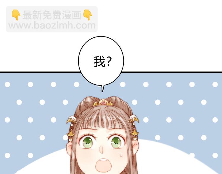 第12话 竹林密谈(1/2)-第13话