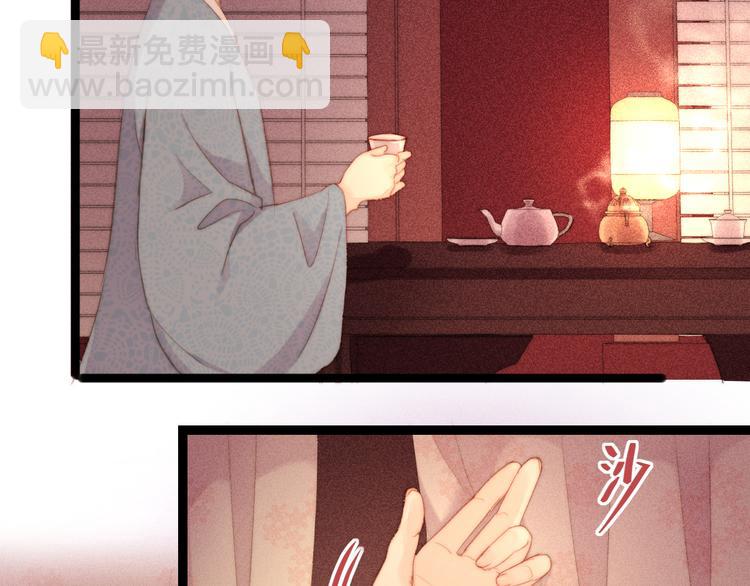 第120话 骗子师徒(1/2)-第121话