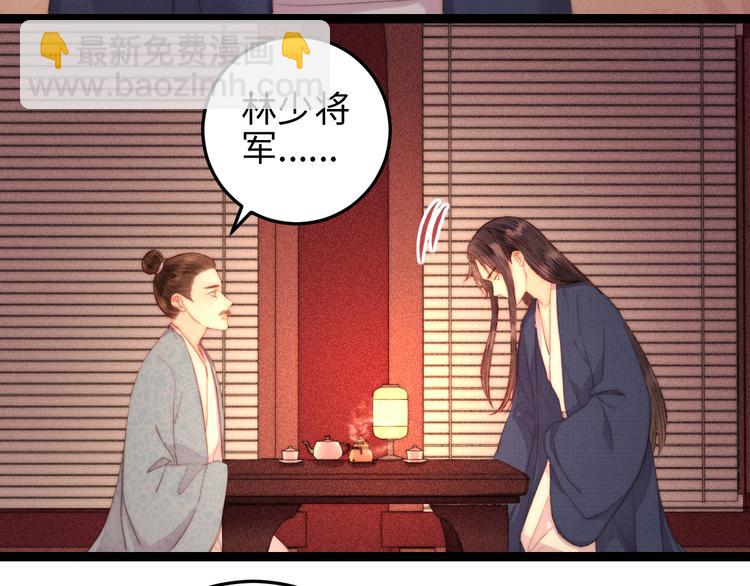 第120话 骗子师徒(1/2)-第121话