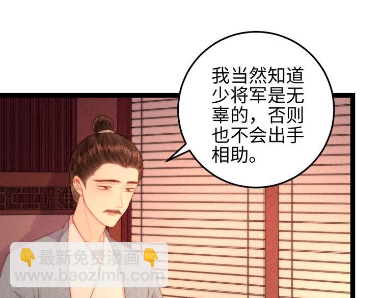 第120话 骗子师徒(1/2)-第121话