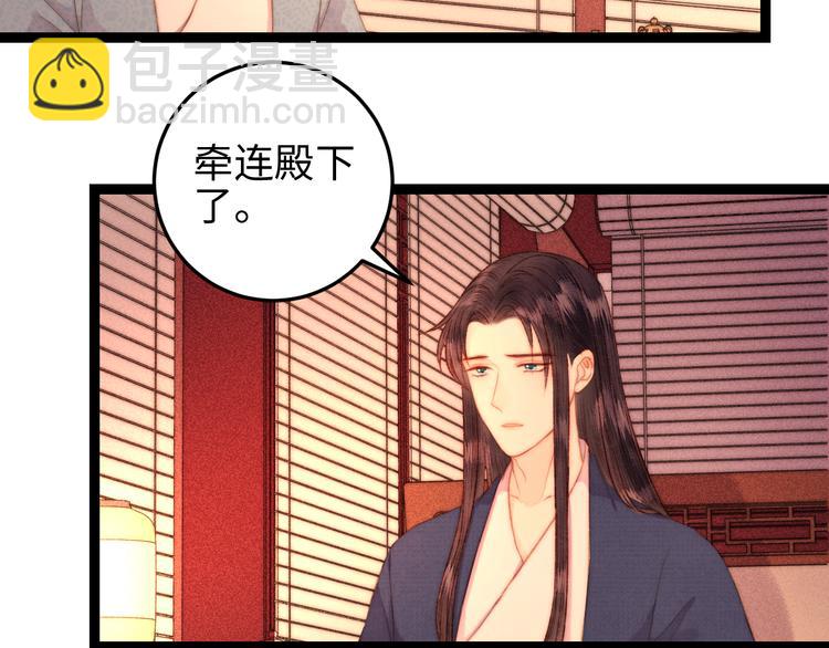 第120话 骗子师徒(1/2)-第121话
