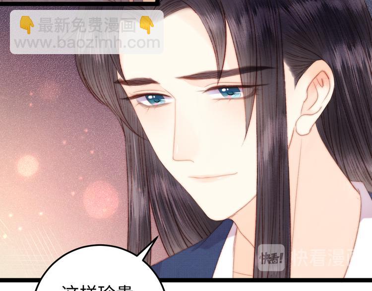第120话 骗子师徒(1/2)-第121话