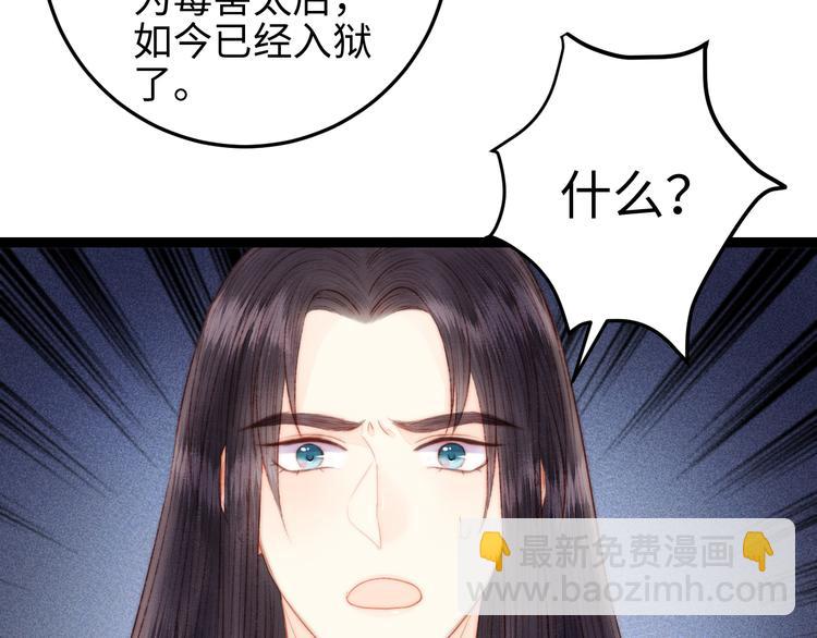第120话 骗子师徒(1/2)-第121话
