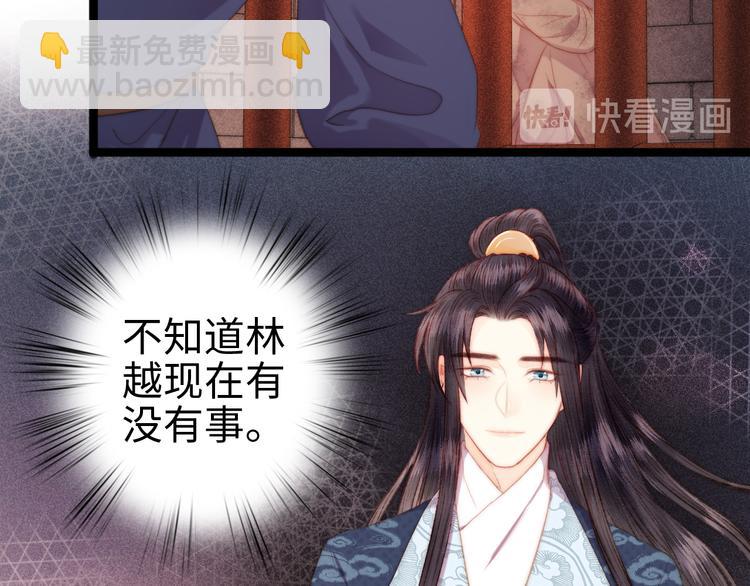第120话 骗子师徒(1/2)-第121话