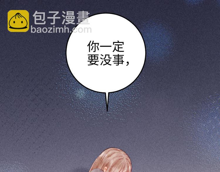 第120话 骗子师徒(1/2)-第121话
