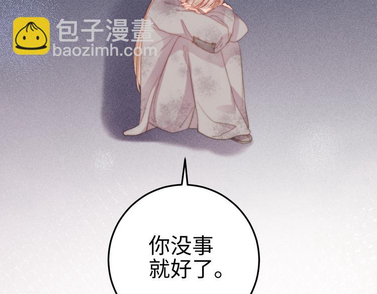 第120话 骗子师徒(1/2)-第121话