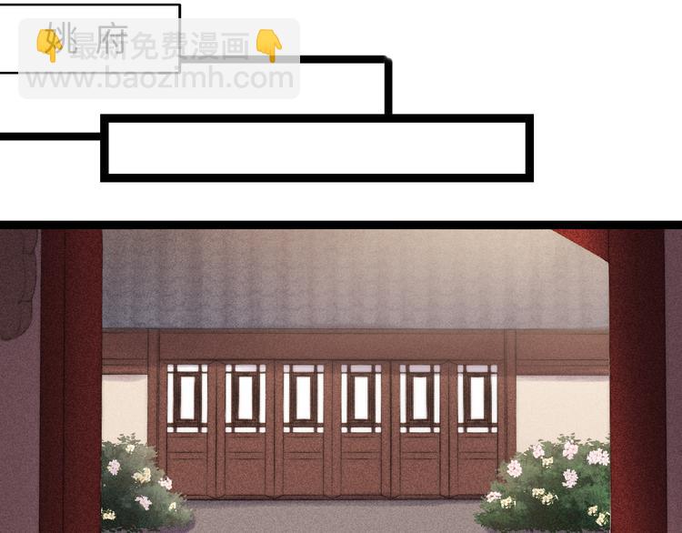 第120话 骗子师徒(1/2)-第121话