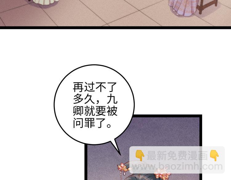 第120话 骗子师徒(1/2)-第121话