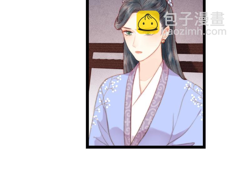第120话 骗子师徒(1/2)-第121话