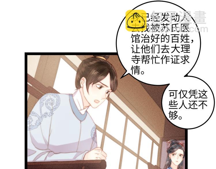 第120话 骗子师徒(1/2)-第121话