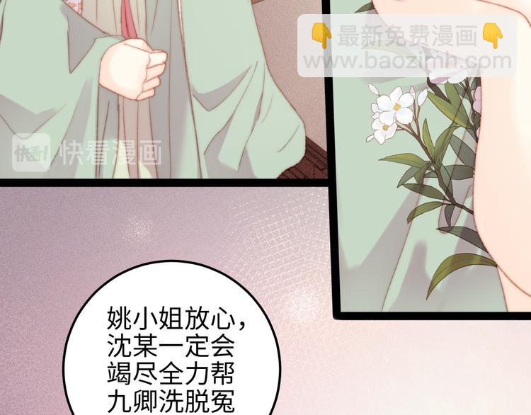 第120话 骗子师徒(1/2)-第121话
