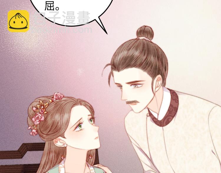 第120话 骗子师徒(1/2)-第121话