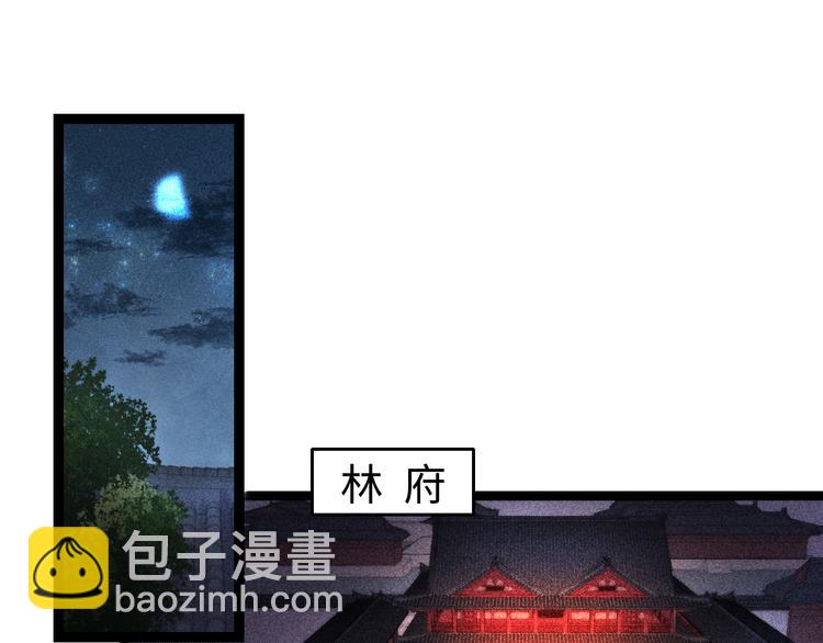 第120话 骗子师徒(1/2)-第121话